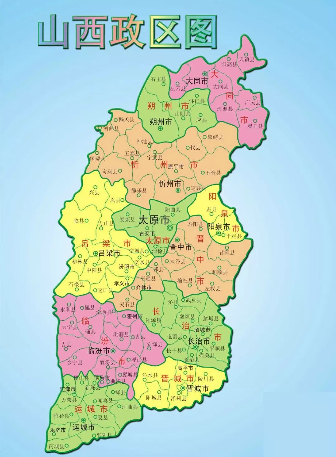 山西之韵,探寻山西的魅力与韵味