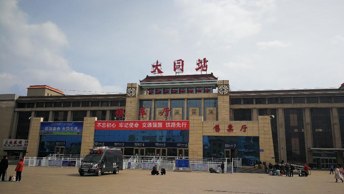 大同,历史名城魅力与现代未来展望